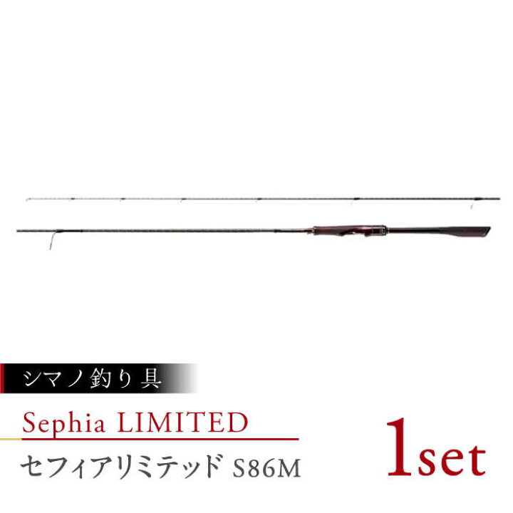 楽天市場】【ふるさと納税】【数量限定】【シマノ釣り具】セフィア 