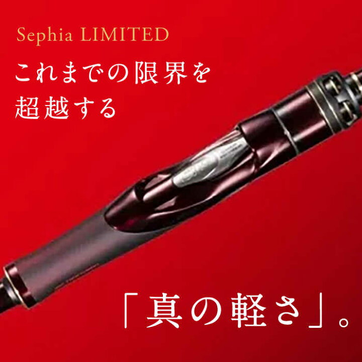 楽天市場】【ふるさと納税】【数量限定】【シマノ釣り具】セフィア 