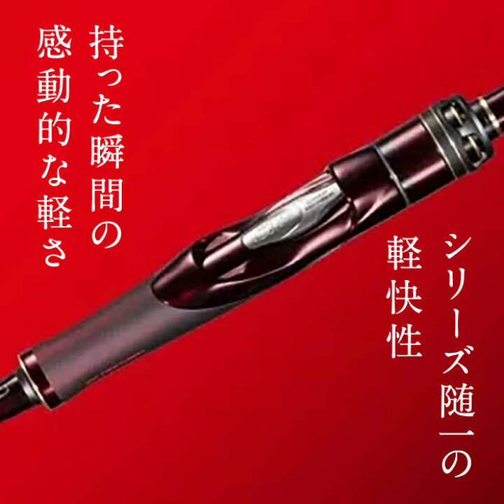 楽天市場】【ふるさと納税】【数量限定】【シマノ釣り具】セフィア 