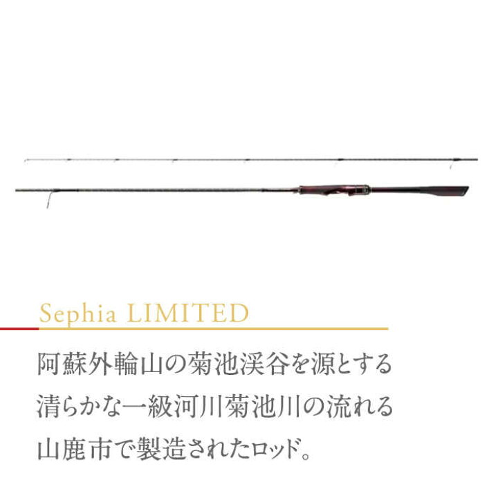 楽天市場】【ふるさと納税】【数量限定】【シマノ釣り具】セフィア 
