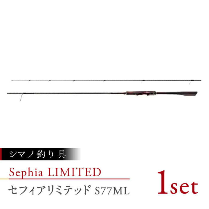 楽天市場】【ふるさと納税】【数量限定】【シマノ釣り具】セフィア 
