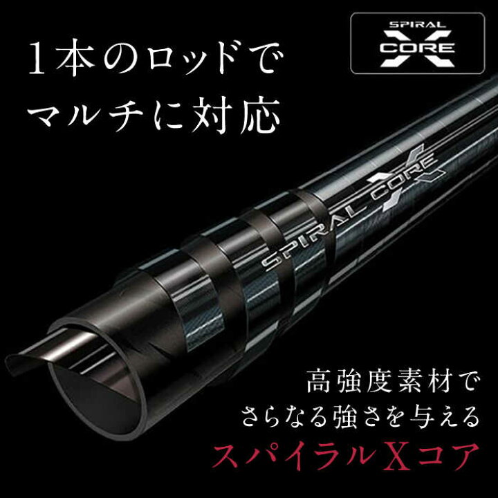 楽天市場】【ふるさと納税】【数量限定】【シマノ釣り具】ワールド 
