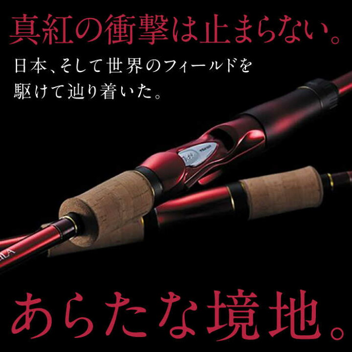 楽天市場】【ふるさと納税】【数量限定】【シマノ釣り具】ワールド 