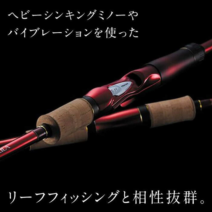 楽天市場】【ふるさと納税】【数量限定】【シマノ釣り具】ワールド 