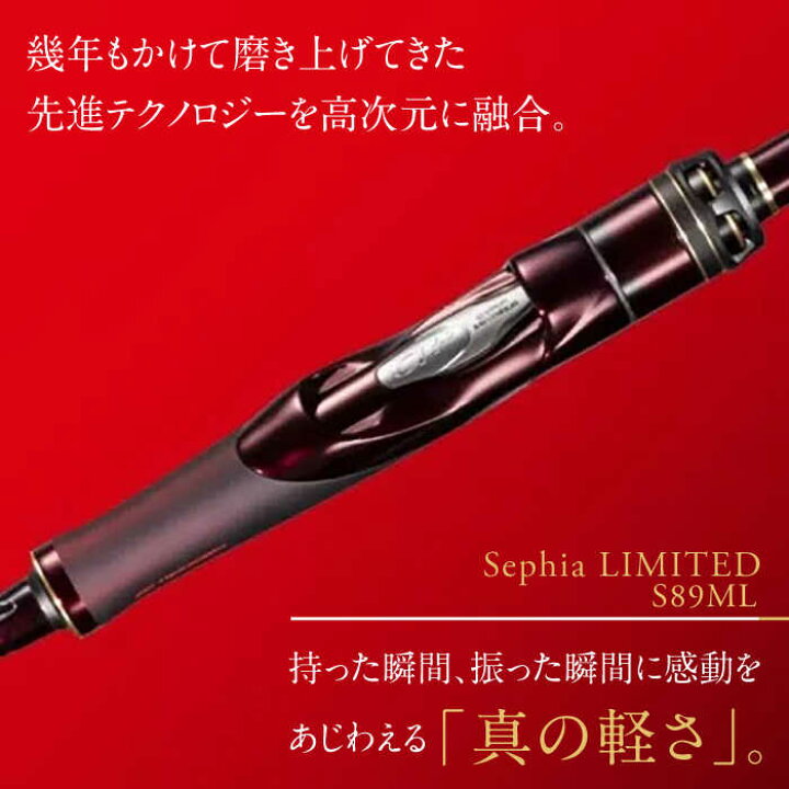 楽天市場】【ふるさと納税】【先行予約】【数量限定】【シマノ釣り具 