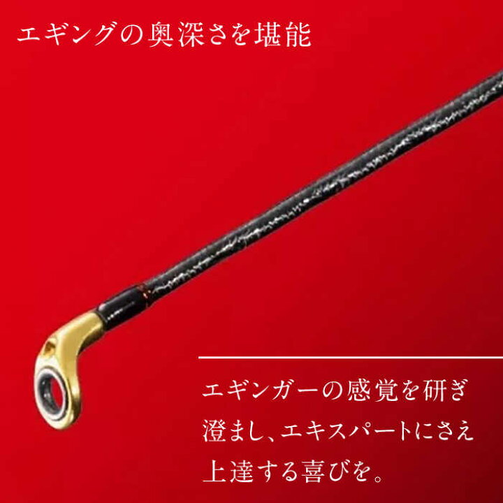 楽天市場】【ふるさと納税】【先行予約】【数量限定】【シマノ釣り具 