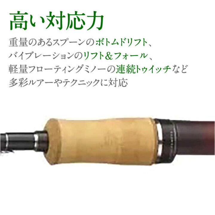 楽天市場】【ふるさと納税】【数量限定】【シマノ釣り具】【先行予約  