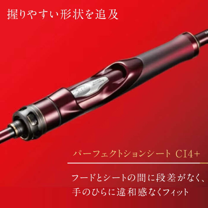 シマノ セフィア リミテッド ティップエギング S610L-S 釣り具の通販 