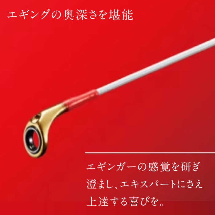 楽天市場】【ふるさと納税】【先行予約】【数量限定】【シマノ釣り具  