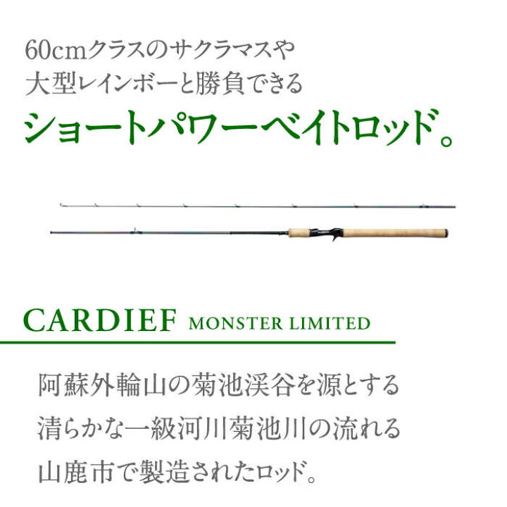 楽天市場】【ふるさと納税】【先行予約】【数量限定】【シマノ釣り具 