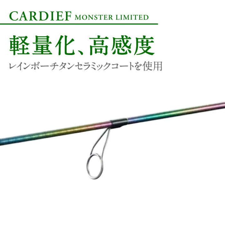 楽天市場】【ふるさと納税】【先行予約】【数量限定】【シマノ釣り具 