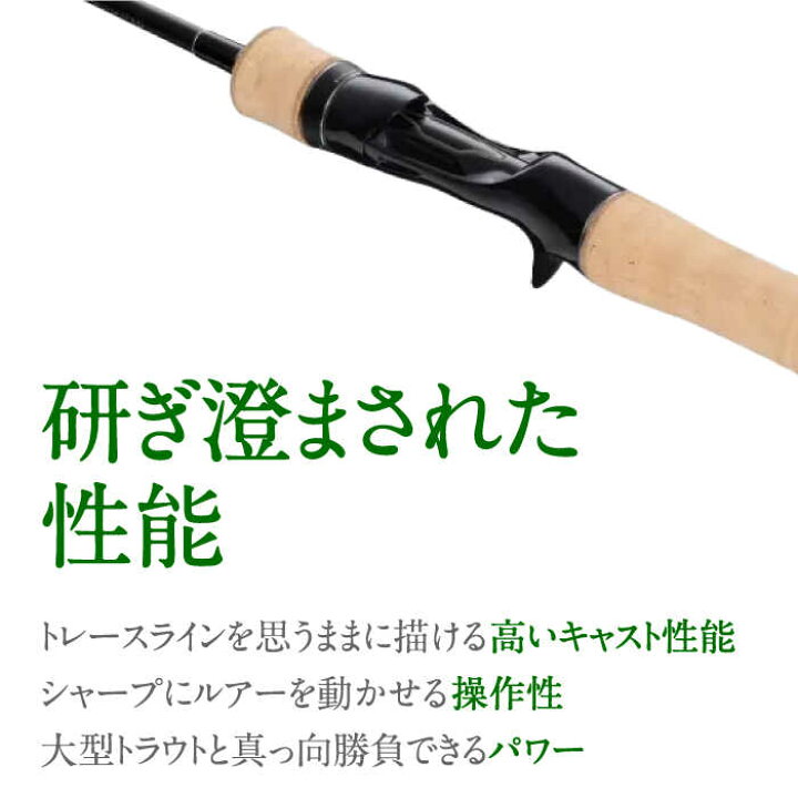 楽天市場】【ふるさと納税】【先行予約】【数量限定】【シマノ釣り具 