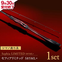 楽天市場】セフィアリミテッド 85の通販