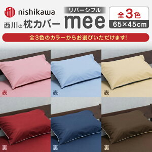 yӂ邳Ɣ[Łznishikawa̖Jo[mee(65×45)218701910y  z[ZDL001]