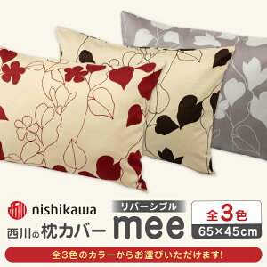 yӂ邳Ɣ[Łznishikawa̖Jo[mee(65×45)218723914y  z[ZDL002]