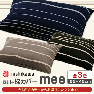 yӂ邳Ɣ[Łznishikawa̖Jo[mee(65×45)218790913y  z[ZDL003]