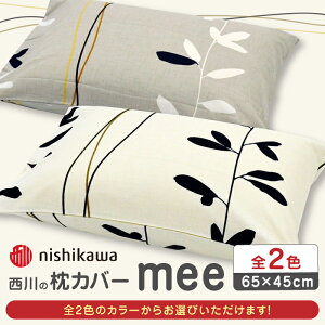 yӂ邳Ɣ[Łznishikawa̖Jo[mee(65×45)218727915y  z[ZDL004]