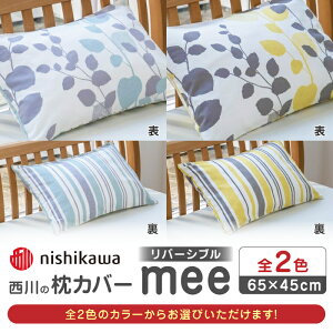 yӂ邳Ɣ[Łznishikawa̖Jo[mee(65×45)218745917y  z[ZDL006]