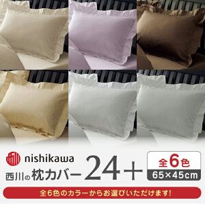 yӂ邳Ɣ[Łznishikawa̖Jo[24+(65×45)212006910 Jo[ ܂ Jo[ Q ܂Jo[ }NJo[ 100 Te RۉH  G肪ǂ  z^Cv F{ F{ R