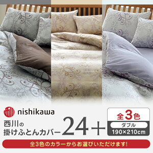 yӂ邳Ɣ[Łznishikawå|ӂƂJo[24+(_u190×210)212002299 zc ӂƂJo[ zcJo[ _u |zcJo[ 100 { Q Te  i RۉH F{ Q F{ 