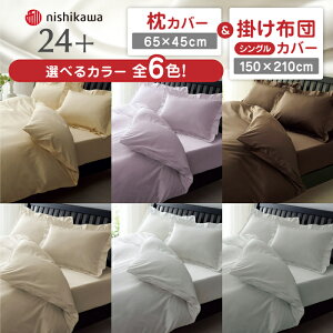yӂ邳Ɣ[Łznishikawa̖Jo[ & VO|ӂƂJo[ Zbgi24+212006910ji24+212006134j Jo[ zcJo[ Zbg 100 { Q Te   RۉH F{ Q