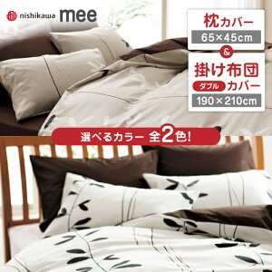 yӂ邳Ɣ[Łznishikawa̖Jo[ & _u|ӂƂJo[ Zbgimee218727915jimee218727295jy Ёz[ZDL045]