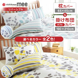 yӂ邳Ɣ[Łznishikawa̖Jo[ & _u|ӂƂJo[ Zbgimee218745917jimee218745297jy Ёz[ZDL047]