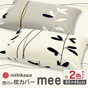 yӂ邳Ɣ[Łznishikawa̖Jo[mee(65×45)218727915 yAZbg x[W  zCgy Ёz[ZDL051]