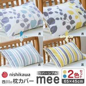 yӂ邳Ɣ[Łznishikawa̖Jo[mee(65×45)218745917 yAZbg TbNX & CG[y Ёz[ZDL053]
