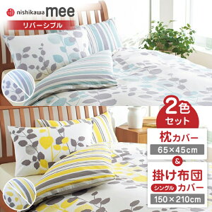 yӂ邳Ɣ[Łznishikawa̖Jo[ & VO|ӂƂJo[ Zbg yAZbgie2j TbNX & CG[imee218745917jimee218745131jy Ёz[ZDL057]
