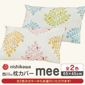yӂ邳Ɣ[Łznishikawa̖Jo[ mee(65×45cm)SJ04170003y Ёz[ZDL074]