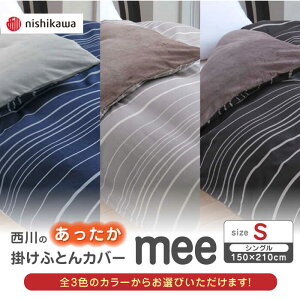 yӂ邳Ɣ[Łzys\znishikawâ|ӂƂJo[ mee(VO)218790616y Ёz[ZDL081]