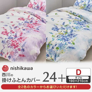 yӂ邳Ɣ[Łznishikawå|ӂƂJo[ 24+(_u)PI25240694y Ёz[ZDL084]