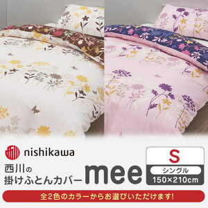 yӂ邳Ɣ[Łznishikawå|ӂƂJo[ mee(VO)218775138y Ёz[ZDL086]
