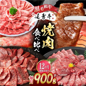 yӂ邳Ɣ[Łzy12ցzF{Y јa ×  Ăp Hה  900gyL BHYƁz[ZDQ138]