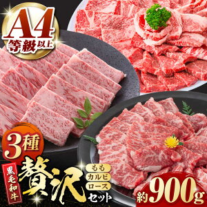 yӂ邳Ɣ[ŁzF{Y јa ēp Hה Zbg 900g Y  a  Jr [X Ă BBQ o[xL[ ґ 3 Hה A4Nȏ A4 A5  BY F{Y R