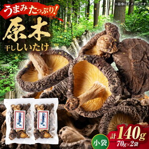 �y�ӂ邳�Ɣ[�Łz���� ������������ ����140g�i70g×2�܁j �y���݂�t�@�[���z[ZEP066]