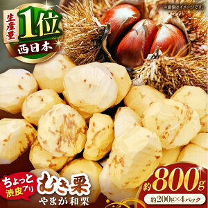 yӂ邳Ɣ[Łzys\z yL􂿂Əaz܂aI 嗱ނI a 800gi200g×4pcjyÐ_z[ZES002]