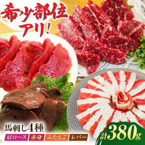 yӂ邳Ɣ[ŁznhoGeBZbg4 380giԐg 100g×1pcE[X 80g×1pcEӂ 100g×1pcEo[ 100g×1pcjygz[ZEW006] nh Ԑg [X ӂ o[ 