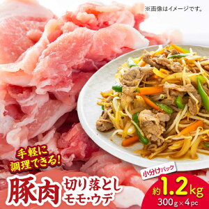 yӂ邳Ɣ[Łzؓ؂藎ƂiEEfʎwȂj1.2kgi300g×4pcjygz[ZEW020] ؓ   Yn Y Ⓚ y ȒP  R  pbN  Ef ؂藎Ƃ J