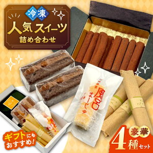 yӂ邳Ɣ[ŁzXC[c4lߍ킹Zbg ypeBX[̂Ȃz[ZFC004]