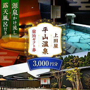 yӂ邳Ɣ[Łzc h 3,000~ yR cz[ZFI002]