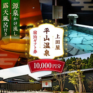 yӂ邳Ɣ[Łzc h 10,000~ yR cz[ZFI004]