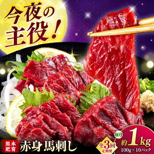 yӂ邳Ɣ[ŁzyS3ցz Ԑg nh 1kg (100g×10P) yЁ@t[Yz[ZFR014]