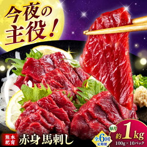 yӂ邳Ɣ[ŁzyS6ցz Ԑg nh 1kg (100g×10P) yЁ@t[Yz[ZFR015]