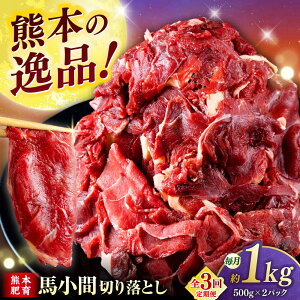 yӂ邳Ɣ[ŁzyS3ցznԐ؂藎Ƃ 1kg yЁ@t[Yz[ZFR022]