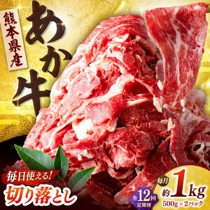 yӂ邳Ɣ[ŁzyS12ցz ؂藎Ƃ 1kg (500g×2P) yЁ@t[Yz[ZFR040]