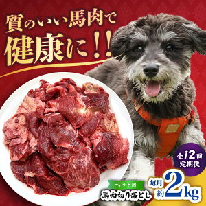 yӂ邳Ɣ[ŁzyS12ցzybgp n ؂藎Ƃ (2kg) yЁ@t[Yz[ZFR060]