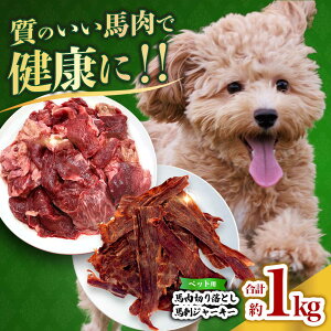 yӂ邳Ɣ[Łzlߍ킹 H ybgp n ؂藎Ƃ 1kg ybgp nhW[L[ 100g(50g×2) yЁ@t[Yz[ZFR065]