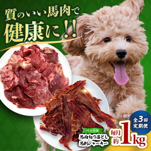 yӂ邳Ɣ[ŁzyS3ցzlߍ킹 H ybgp n ؂藎Ƃ 1kg ybgp nhW[L[ 100g(50g×2) yЁ@t[Yz[ZFR066]